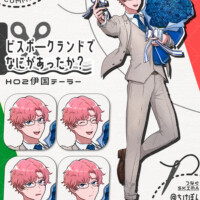 CoC「ビスポ―クランドでなにがあったか?」HO2ご依頼