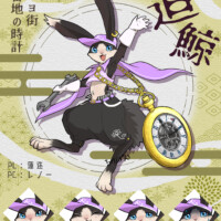 CoC「追鯨」より 2021